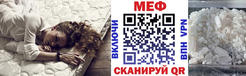 Как найти закладки Болохово Гашиш  Альфа ПВП  МЕФ  ЭКСТАЗИ  Cocaine  Бошки Шишки 