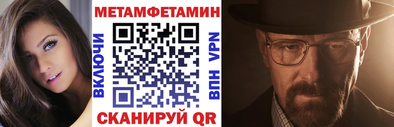 АМФ Premium  закладки  Болохово 