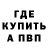 КЕТАМИН VHQ Johnny_JD