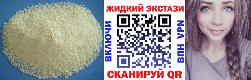 БУТИРАТ буратино  Болохово 