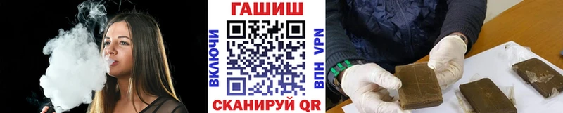 закладка  Болохово  ГАШ Cannabis 