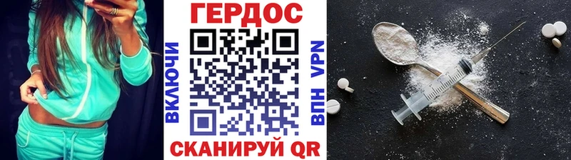 ГЕРОИН белый  ОМГ ОМГ онион  Болохово  цены  