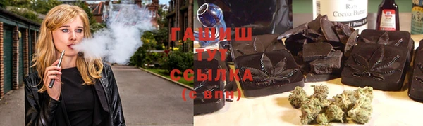 героин Медвежьегорск