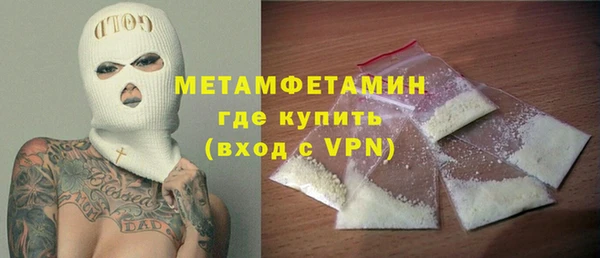 героин Медвежьегорск