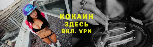 мескалин Медногорск