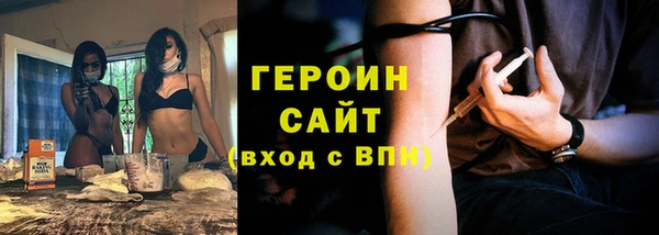 мескалин Медногорск