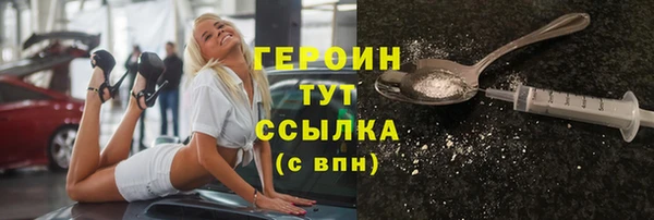 ПСИЛОЦИБИНОВЫЕ ГРИБЫ Мегион