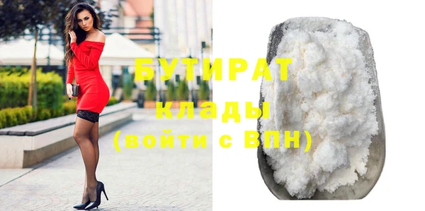 ПСИЛОЦИБИНОВЫЕ ГРИБЫ Мегион