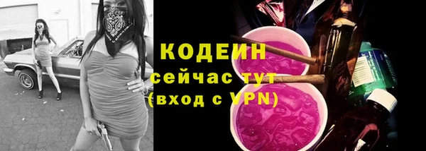 мескалин Медногорск