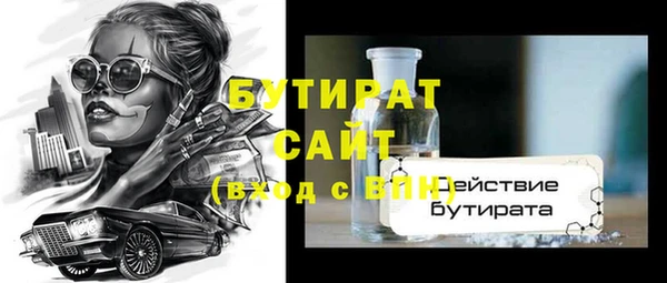 мескалин Медногорск