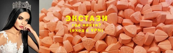 ПСИЛОЦИБИНОВЫЕ ГРИБЫ Мегион