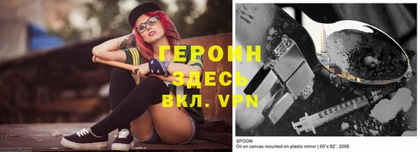 мескалин Медногорск