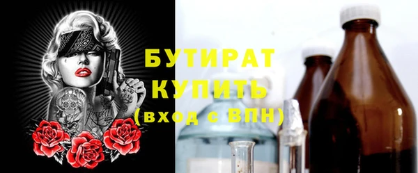COCAINE Ачинск