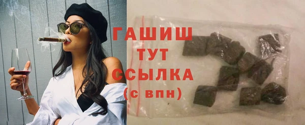 ПСИЛОЦИБИНОВЫЕ ГРИБЫ Мегион