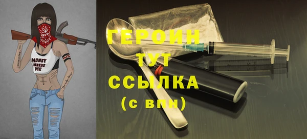 героин Медвежьегорск