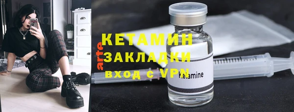 COCAINE Ачинск