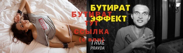 ПСИЛОЦИБИНОВЫЕ ГРИБЫ Мегион