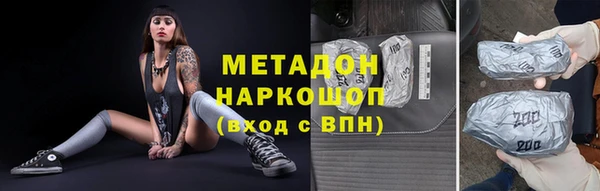 ПСИЛОЦИБИНОВЫЕ ГРИБЫ Мегион