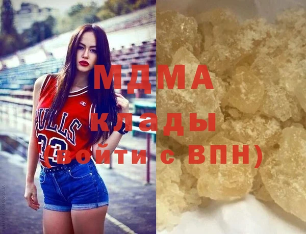 ПСИЛОЦИБИНОВЫЕ ГРИБЫ Мегион