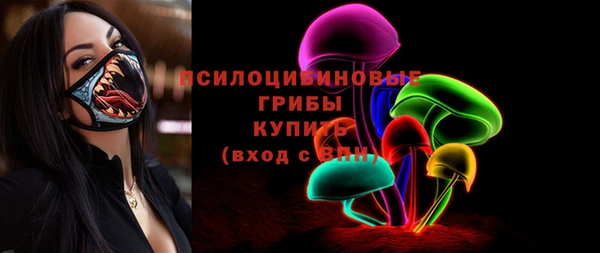 мескалин Медногорск