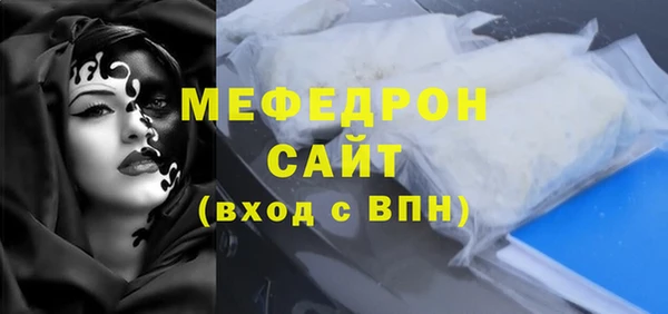 стафф Заволжск