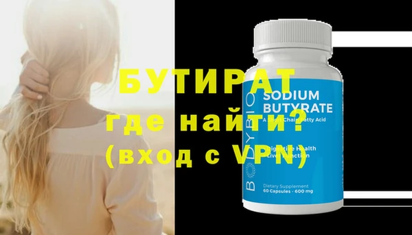 ПСИЛОЦИБИНОВЫЕ ГРИБЫ Мегион
