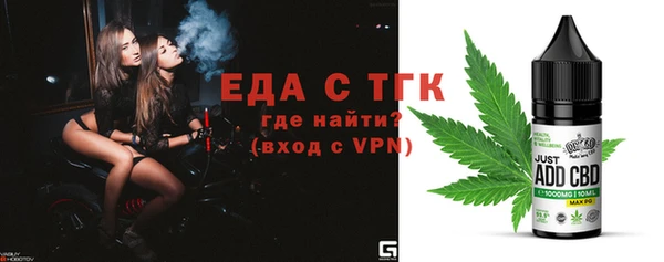 ПСИЛОЦИБИНОВЫЕ ГРИБЫ Мегион