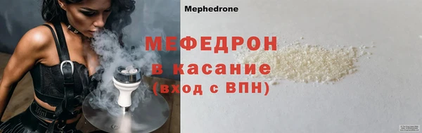 ПСИЛОЦИБИНОВЫЕ ГРИБЫ Мегион