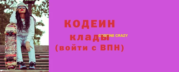 ПСИЛОЦИБИНОВЫЕ ГРИБЫ Мегион