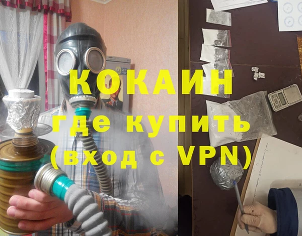 мескалин Медногорск