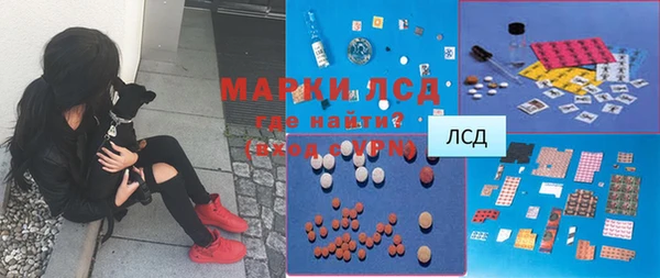 ПСИЛОЦИБИНОВЫЕ ГРИБЫ Мегион