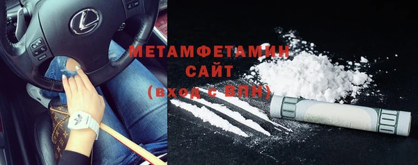 мескалин Медногорск