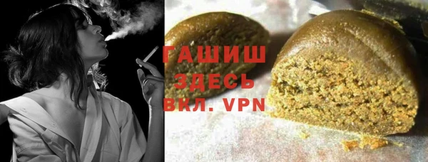 мескалин Медногорск