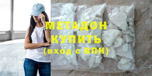 мескалин Медногорск