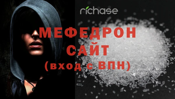 мескалин Медногорск