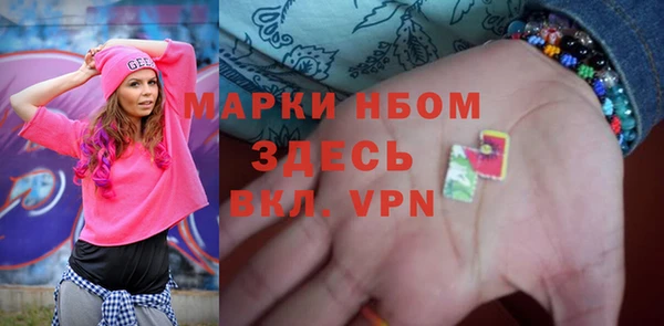 мескалин Медногорск