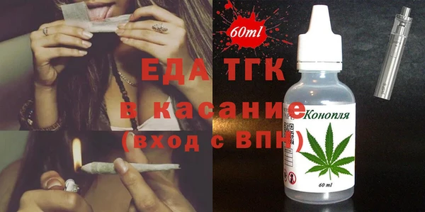 ПСИЛОЦИБИНОВЫЕ ГРИБЫ Мегион