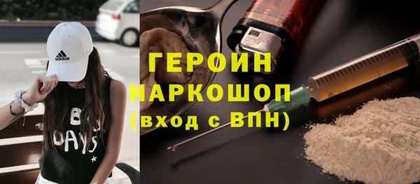 героин Медвежьегорск