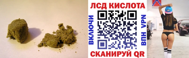 LSD-25 экстази ecstasy Болохово