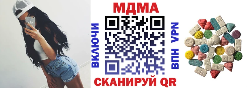 MDMA Molly  гидра сайт  Болохово 