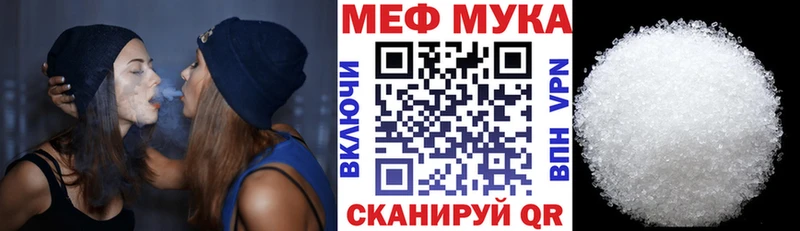 гидра tor  мориарти состав  Болохово  Меф мяу мяу  наркота 