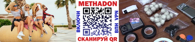 где продают наркотики  Болохово  Метадон VHQ 