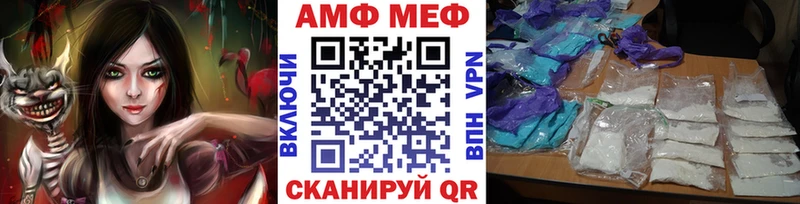 дарк нет телеграм  Болохово  Метамфетамин винт 