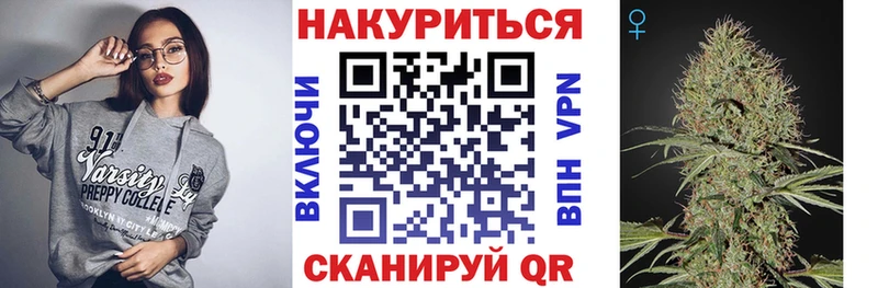 Канабис THC 21% Болохово